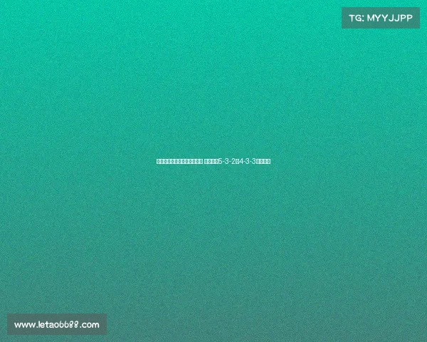 西蒙尼调整马竞阵容备战纽卡 重点演练5-3-2与4-3-3战术变阵